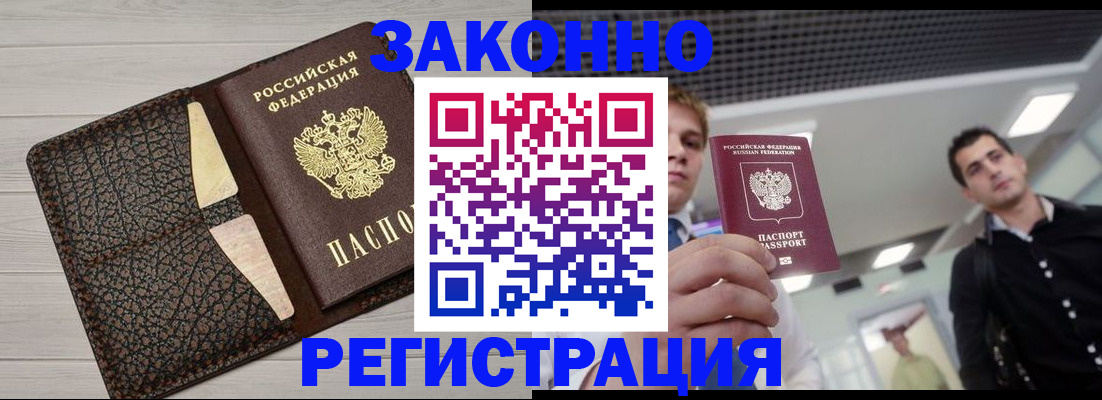 форма 3 в Краснодаре