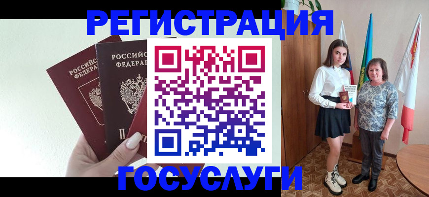 временная регистрация 2025 в Краснодаре